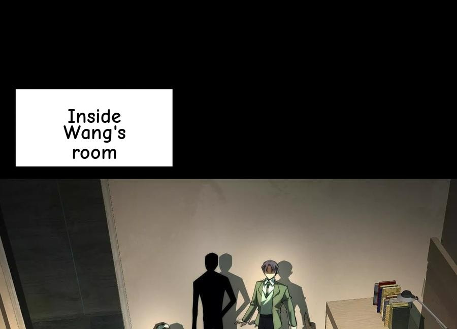 Desire Game Chapter 99 page 15 - 