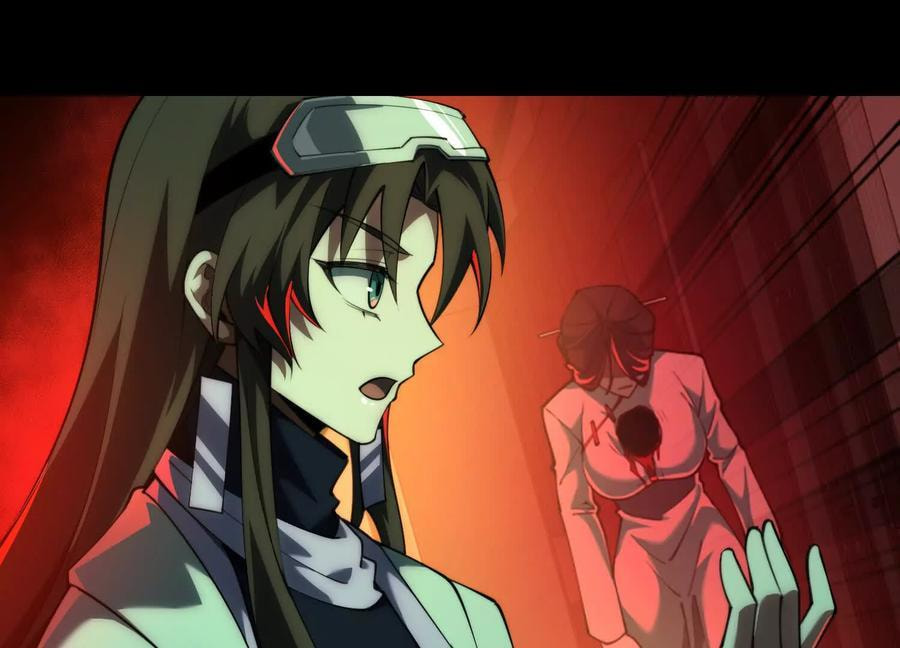 Desire Game Chapter 99 page 20 - 