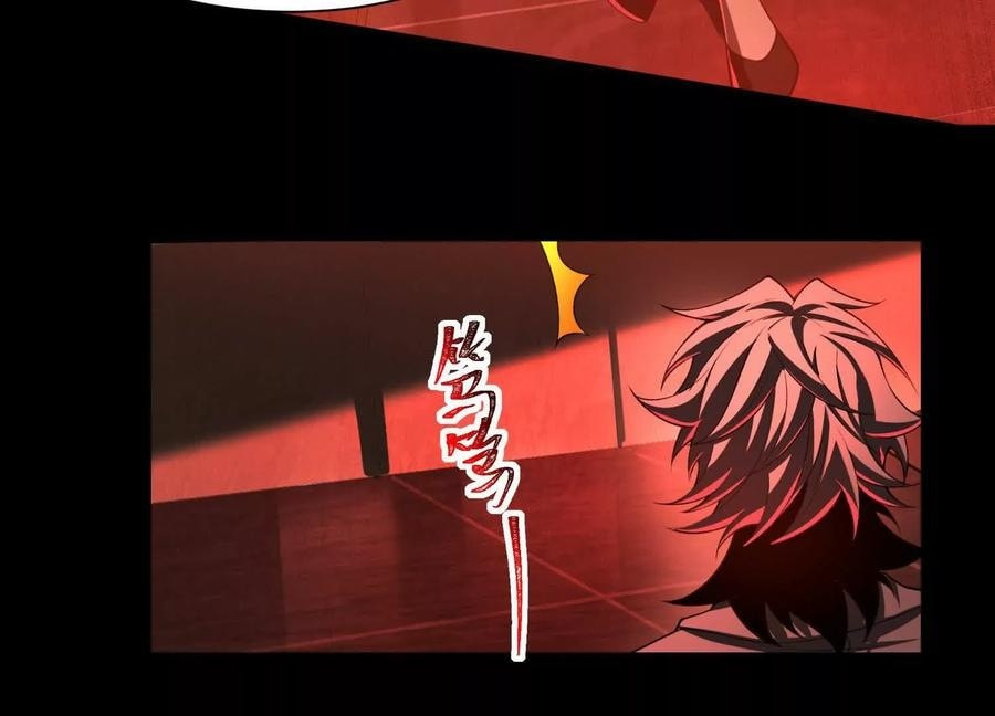 Desire Game Chapter 99 page 44 - 