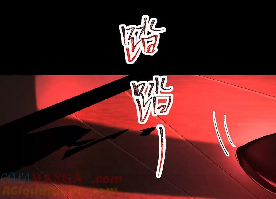 Desire Game Chapter 99 page 47 - 