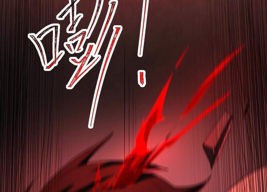 Desire Game Chapter 99 page 54 - 