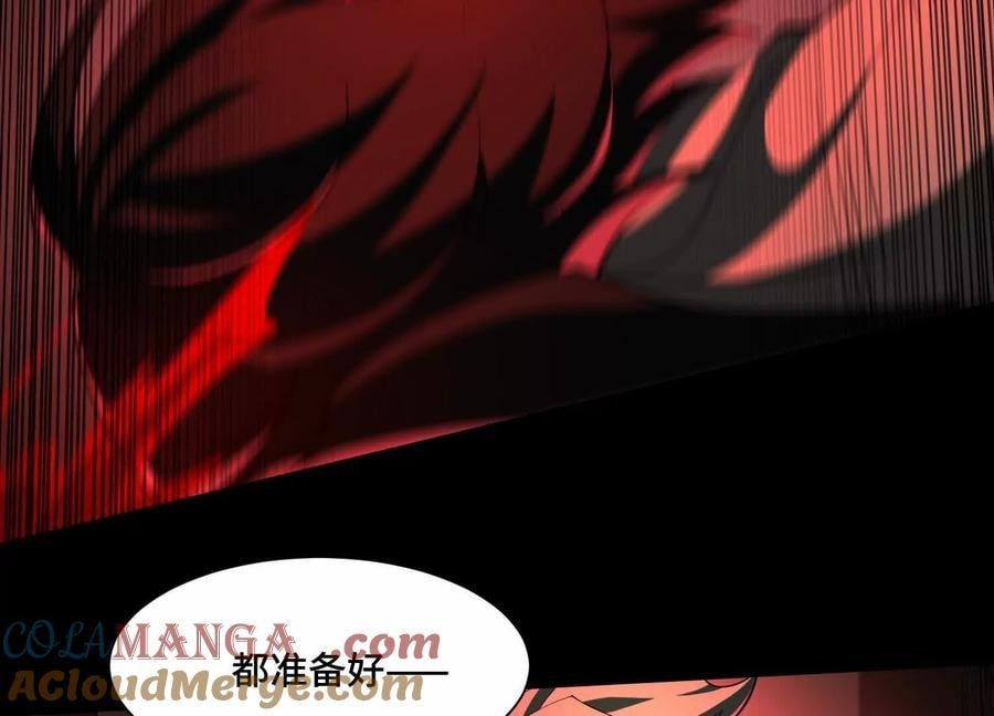 Desire Game Chapter 99 page 55 - 