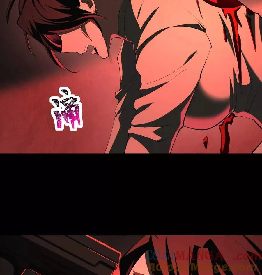Desire Game Chapter 99 page 79 - 
