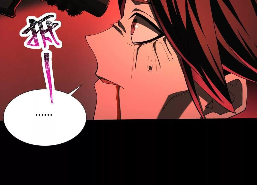 Desire Game Chapter 99 page 80 - 