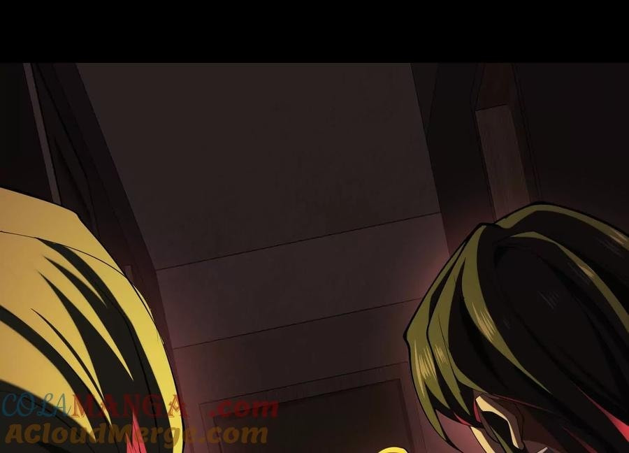 Desire Game Chapter 99 page 89 - 