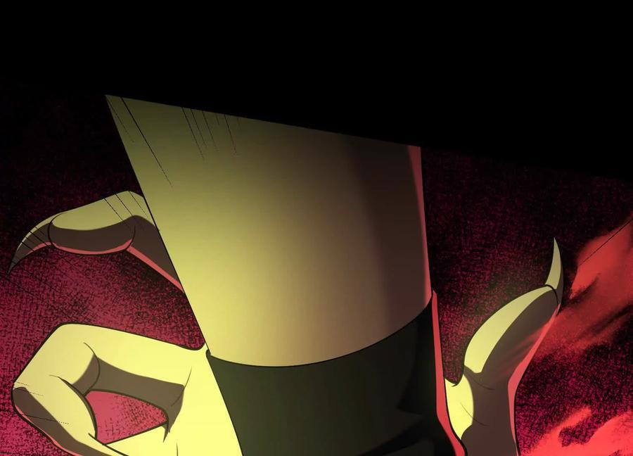 Desire Game Chapter 99 page 94 - 