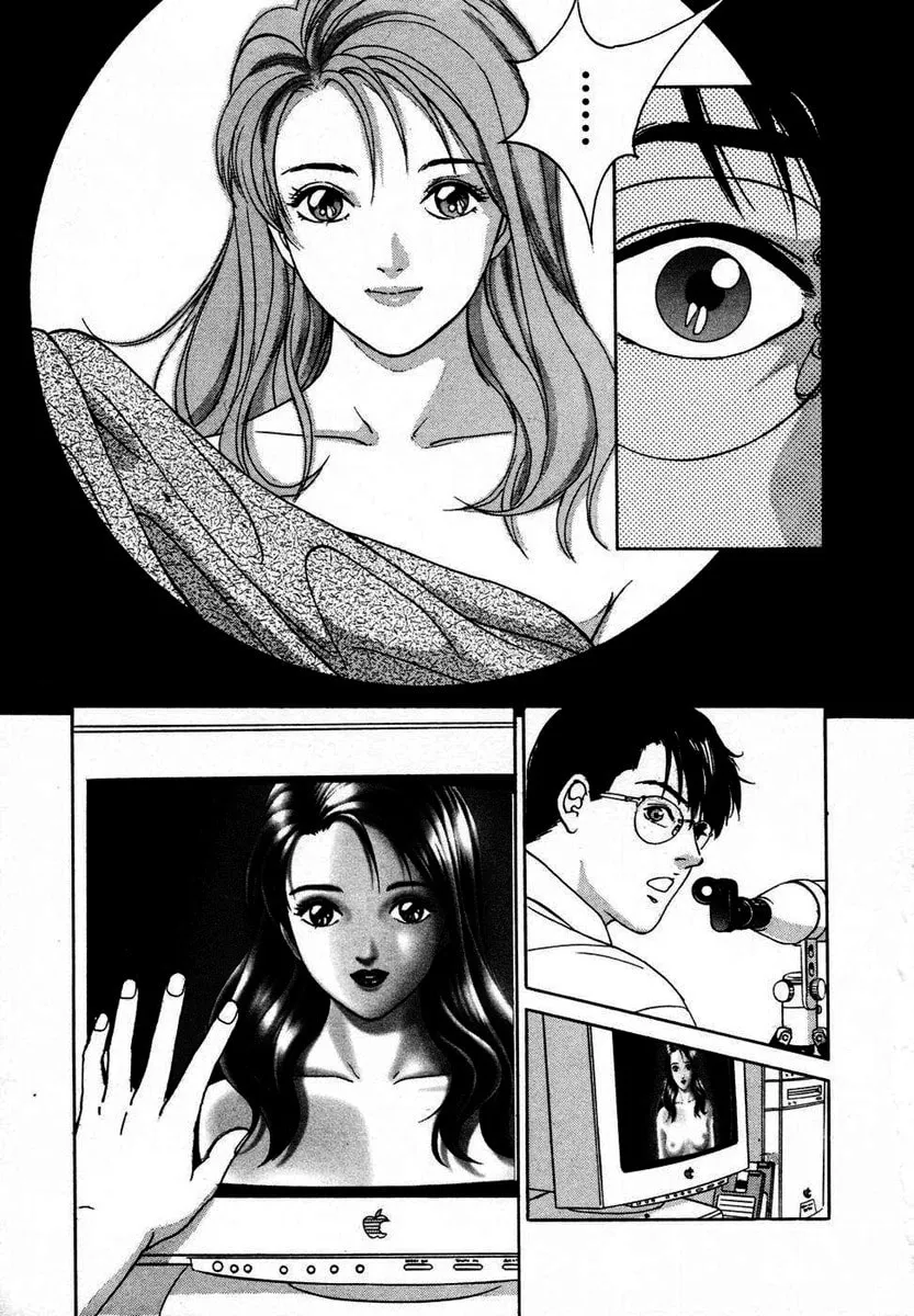 Desire Chapter 1 page 11 - 