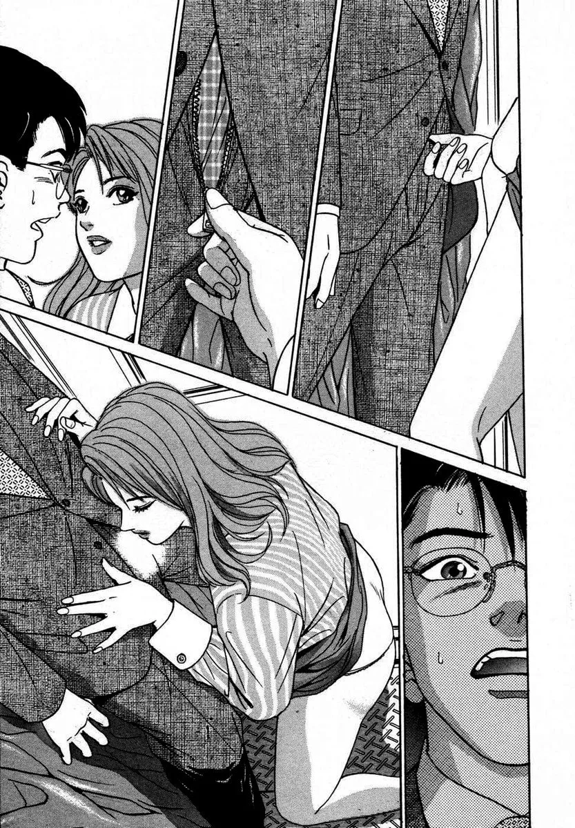Desire Chapter 1 page 19 - 