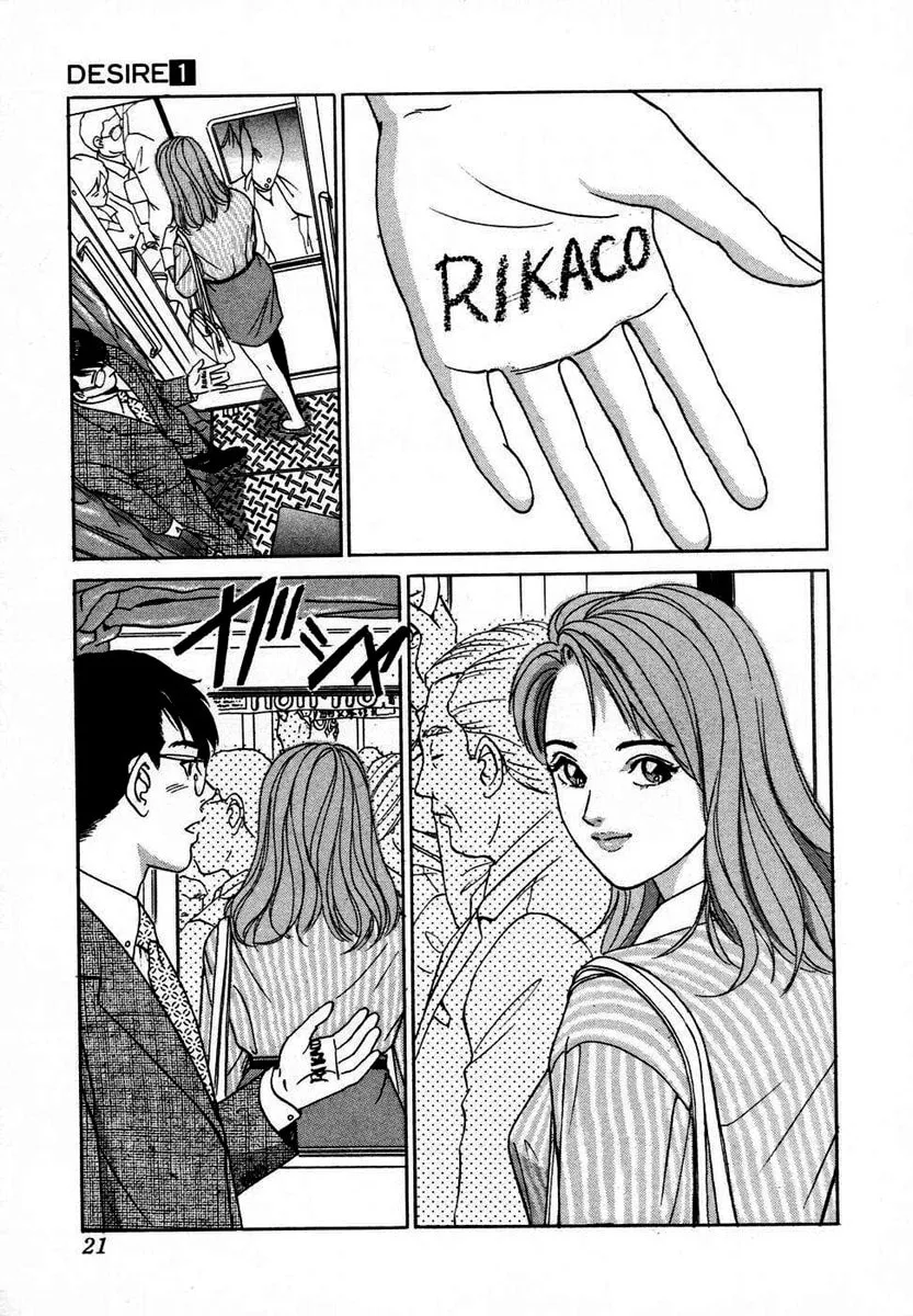 Desire Chapter 1 page 23 - 