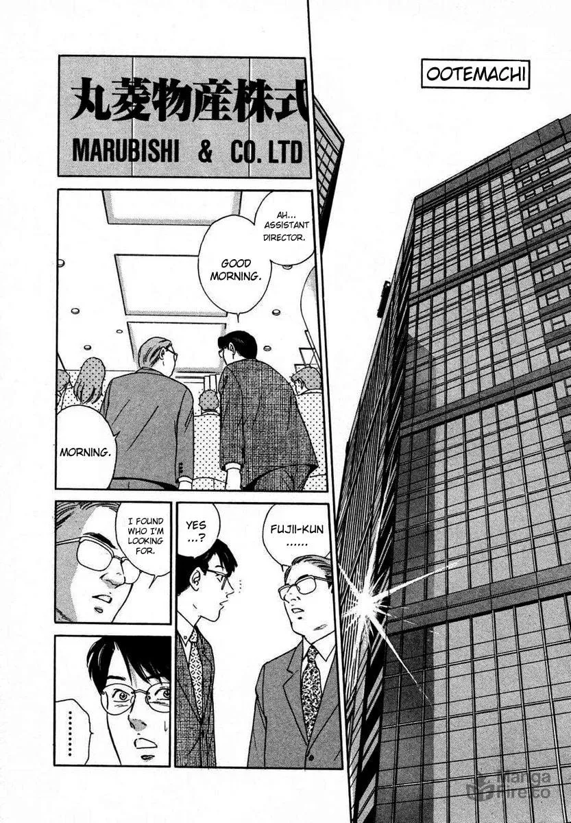 Desire Chapter 1 page 24 - 