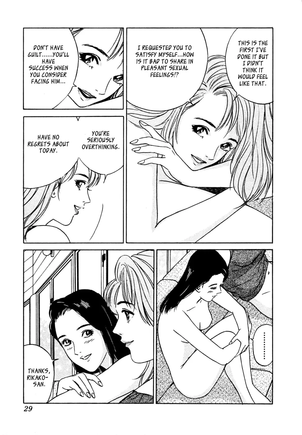 Desire Chapter 10 page 22 - 