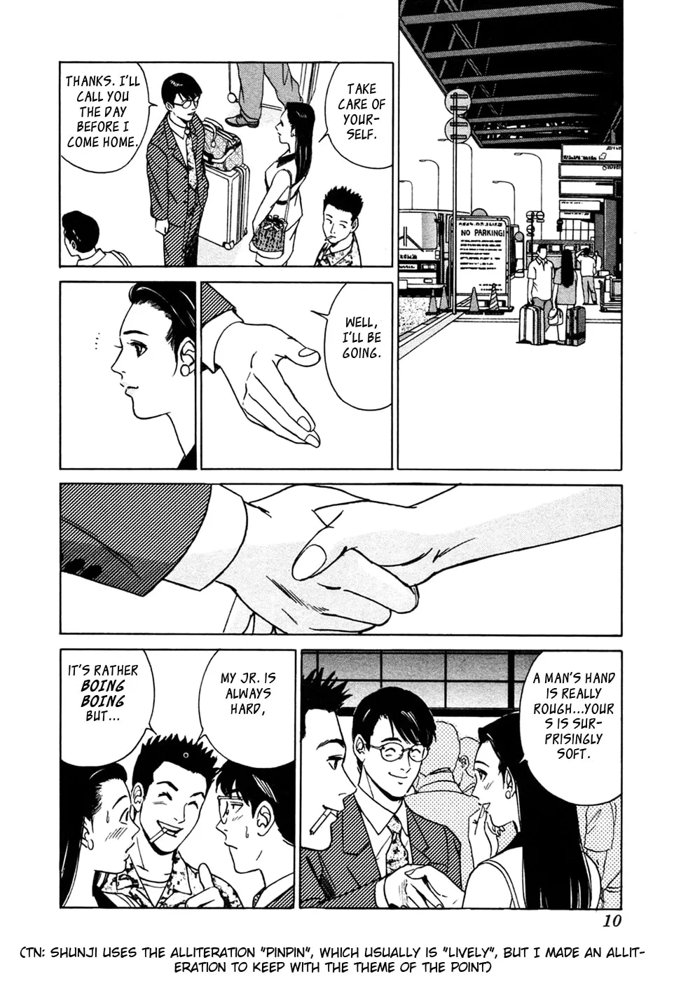 Desire Chapter 10 page 4 - 