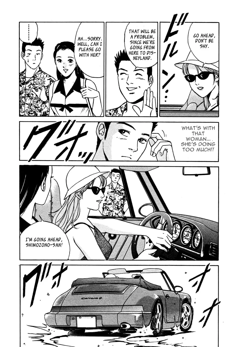 Desire Chapter 10 page 7 - 