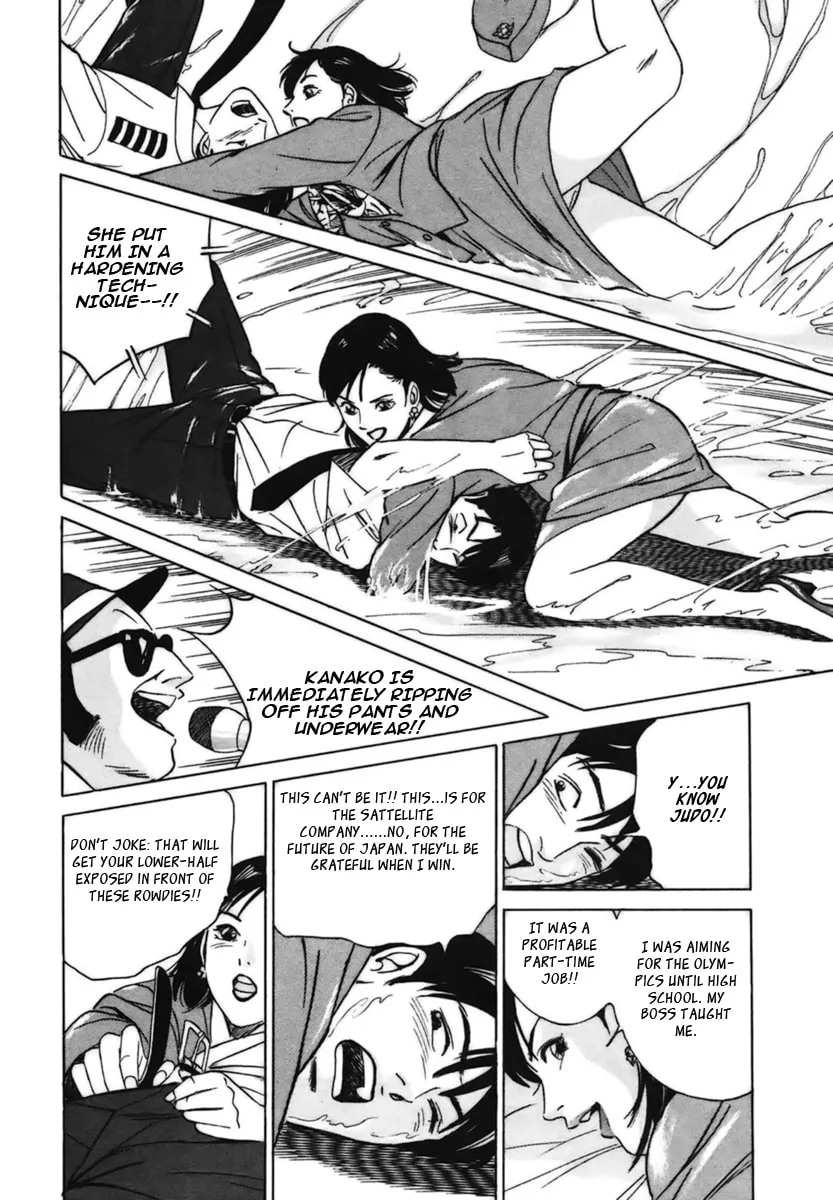 Desire Chapter 11 page 14 - 