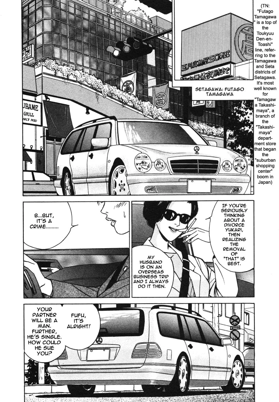 Desire Chapter 12 page 2 - 