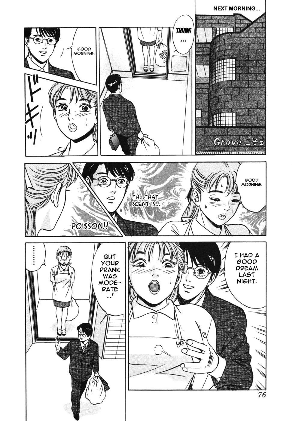 Desire Chapter 12 page 22 - 