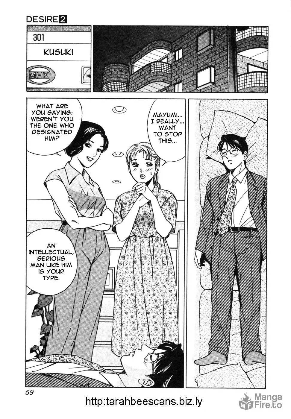Desire Chapter 12 page 5 - 