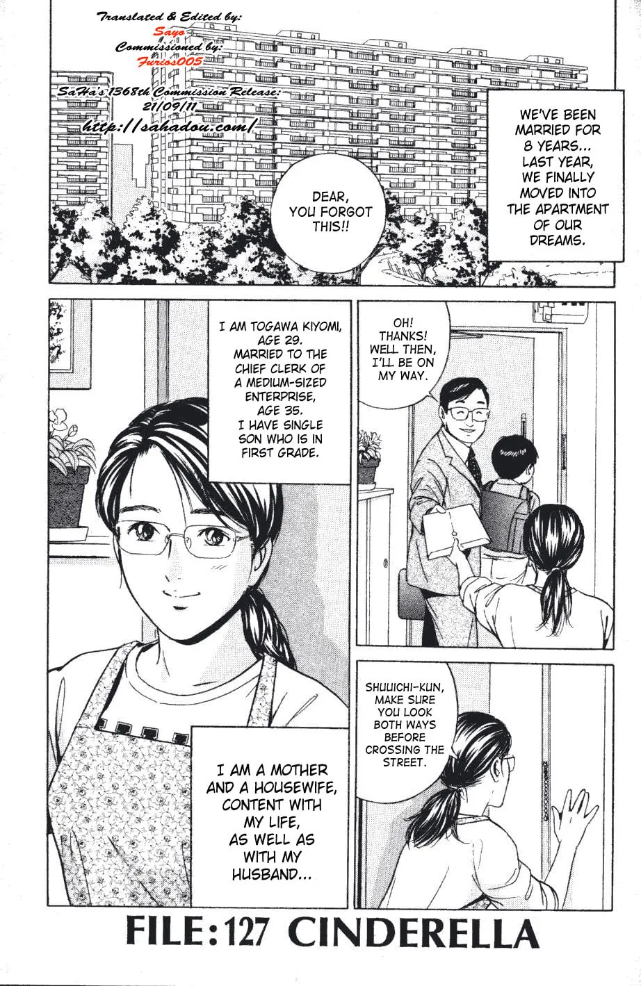 Desire Chapter 127 page 1 - 