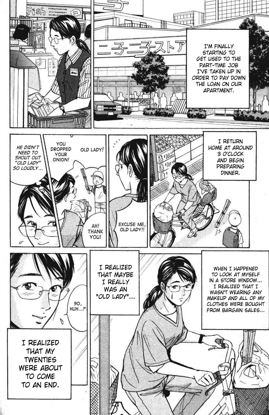 Desire Chapter 127 page 2 - 
