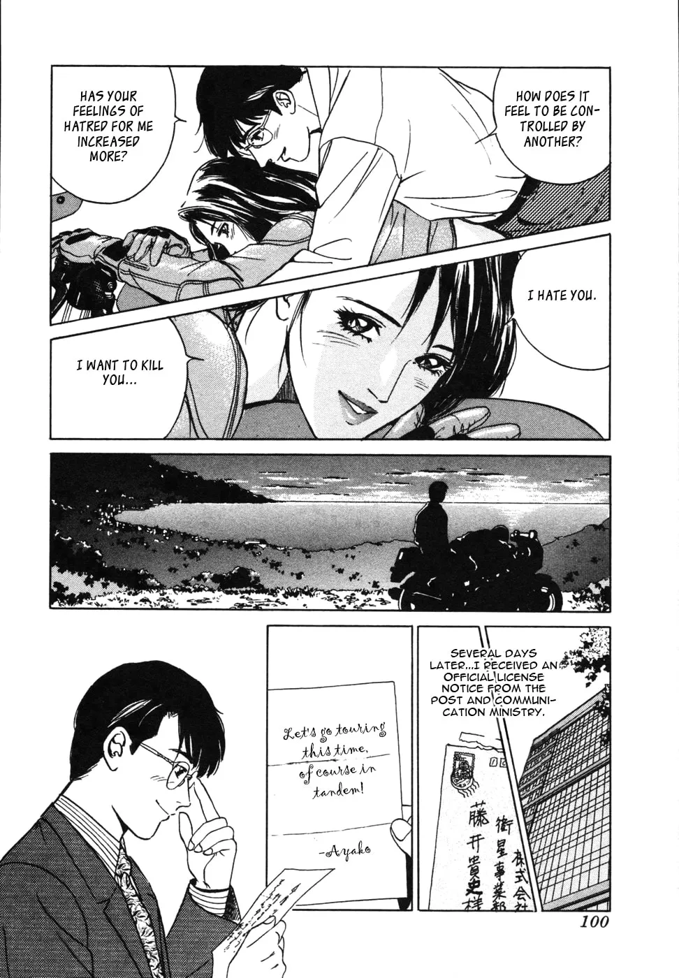 Desire Chapter 13 page 24 - 