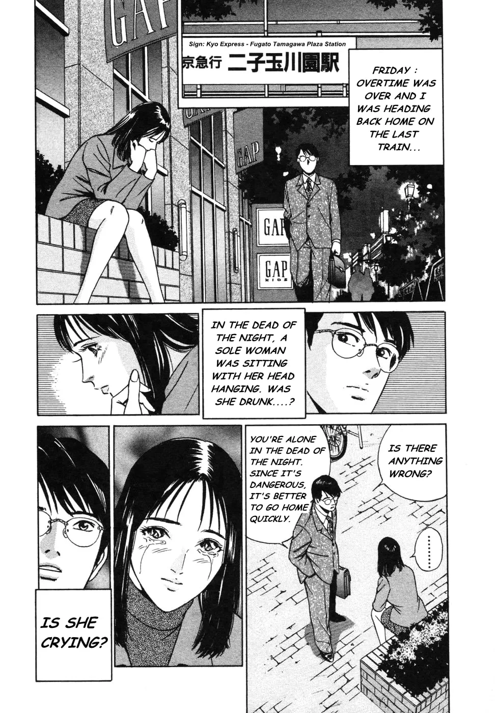 Desire Chapter 14 page 2 - 