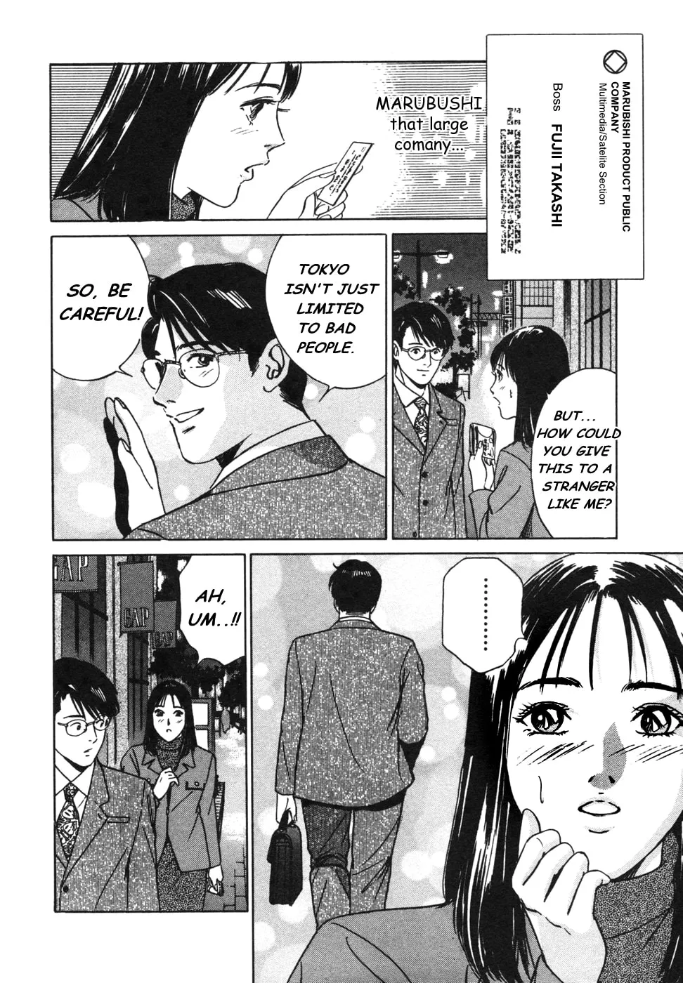 Desire Chapter 14 page 4 - 