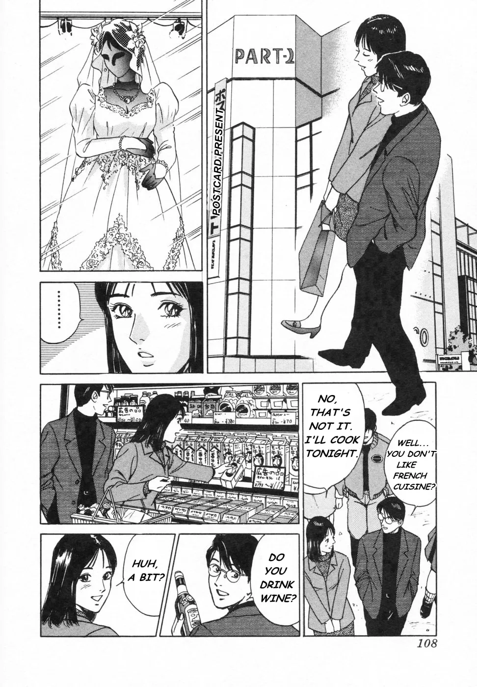 Desire Chapter 14 page 8 - 