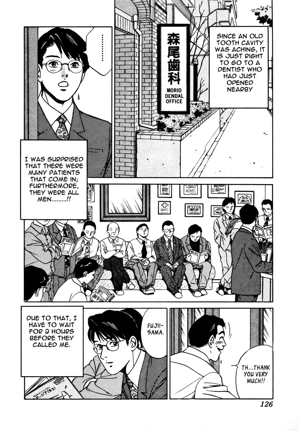Desire Chapter 15 page 3 - 