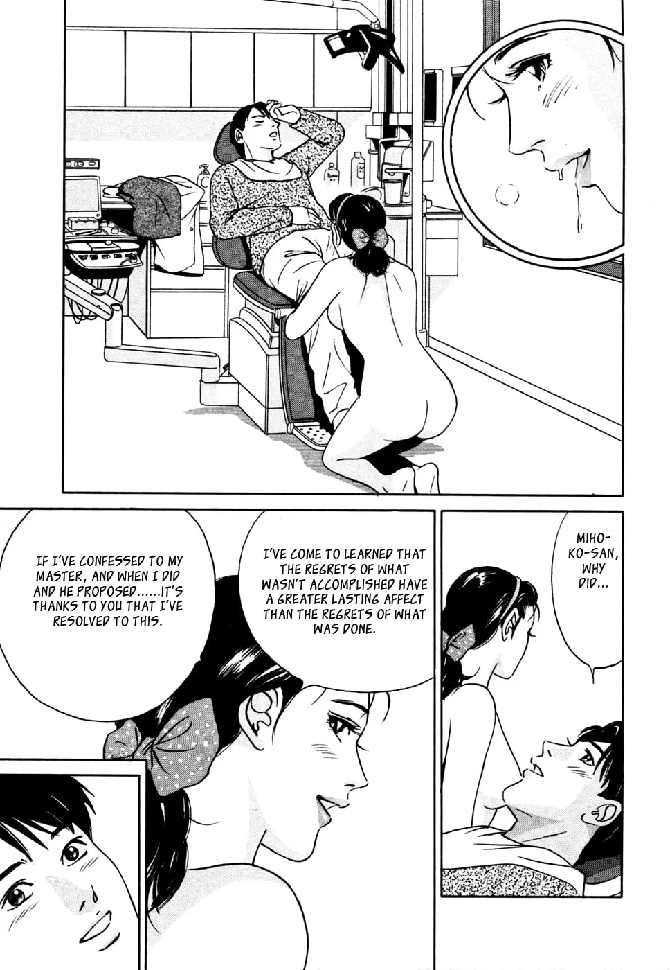 Desire Chapter 15 page 24 - 