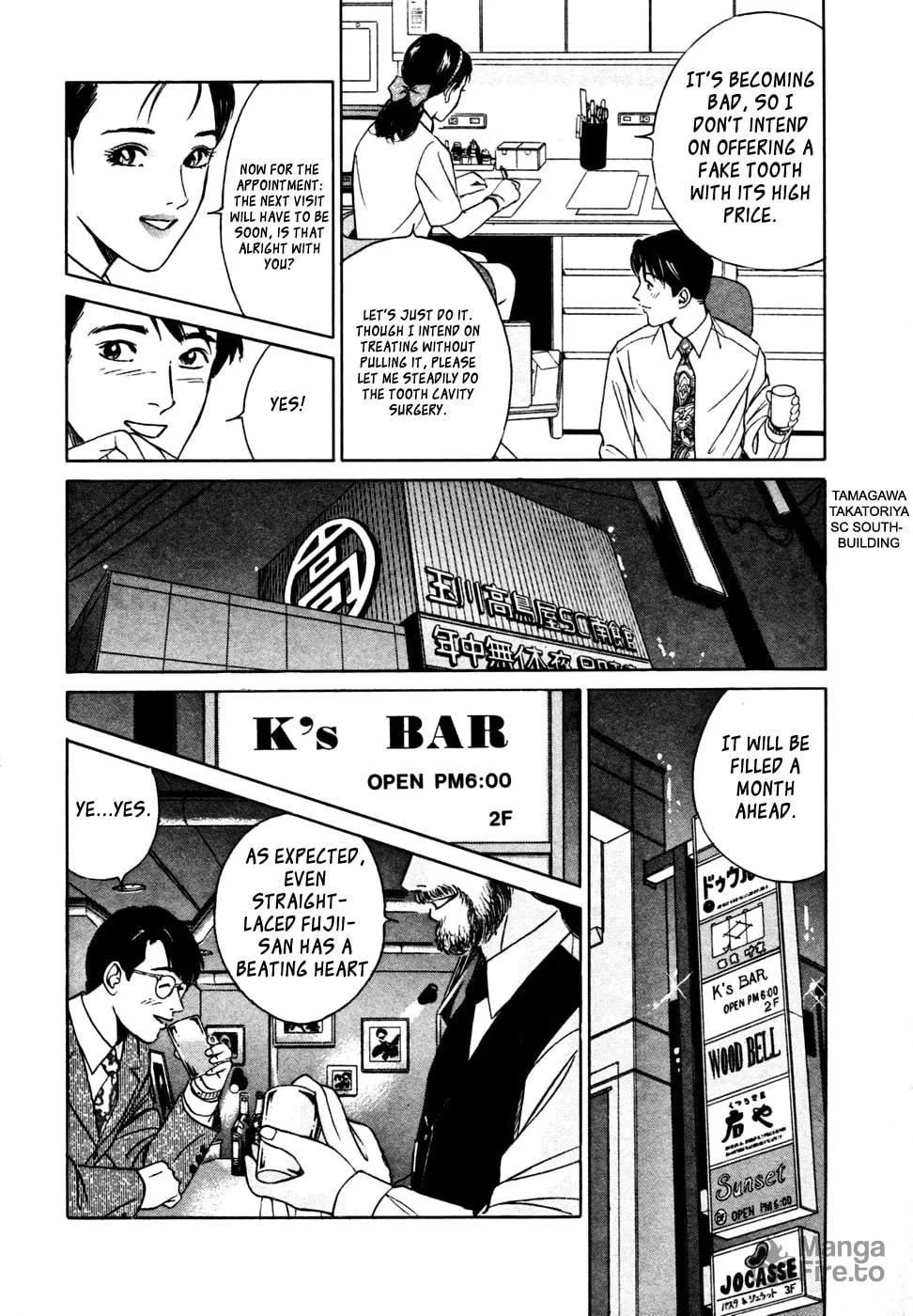 Desire Chapter 15 page 7 - 