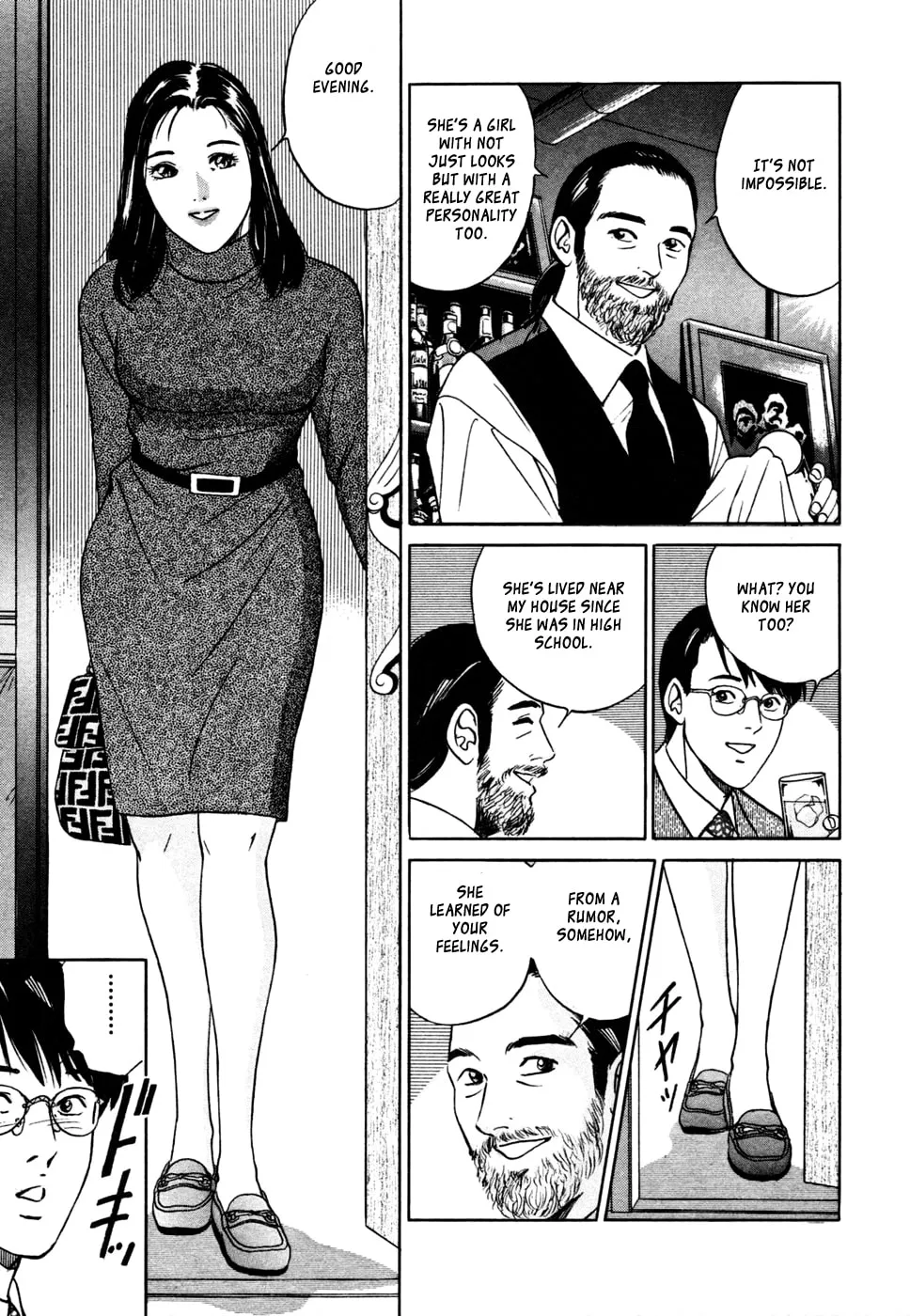 Desire Chapter 15 page 8 - 