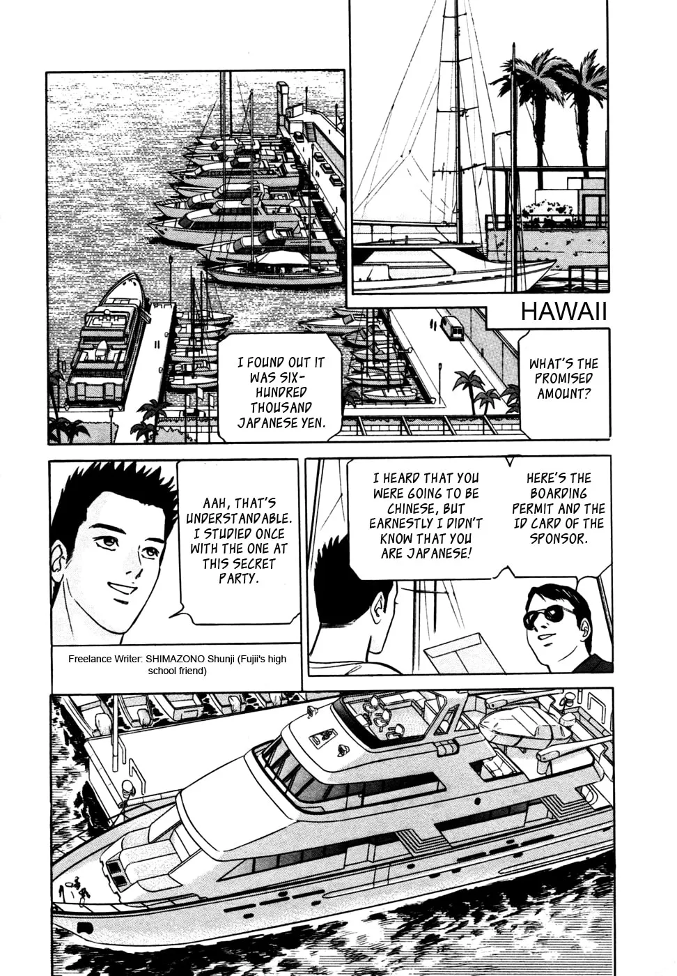 Desire Chapter 16 page 2 - 