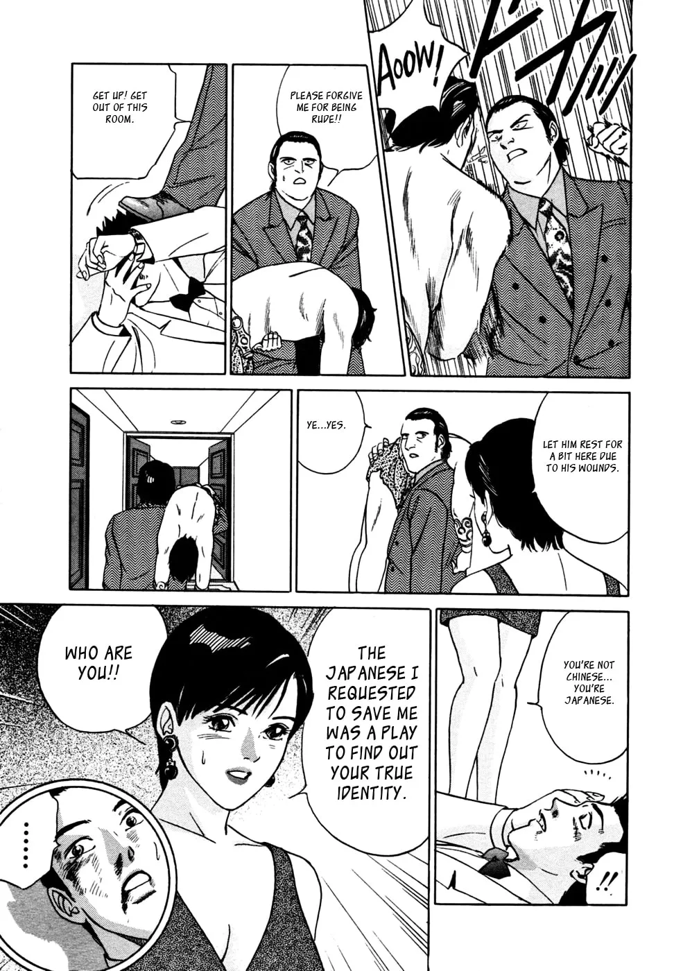 Desire Chapter 16 page 13 - 