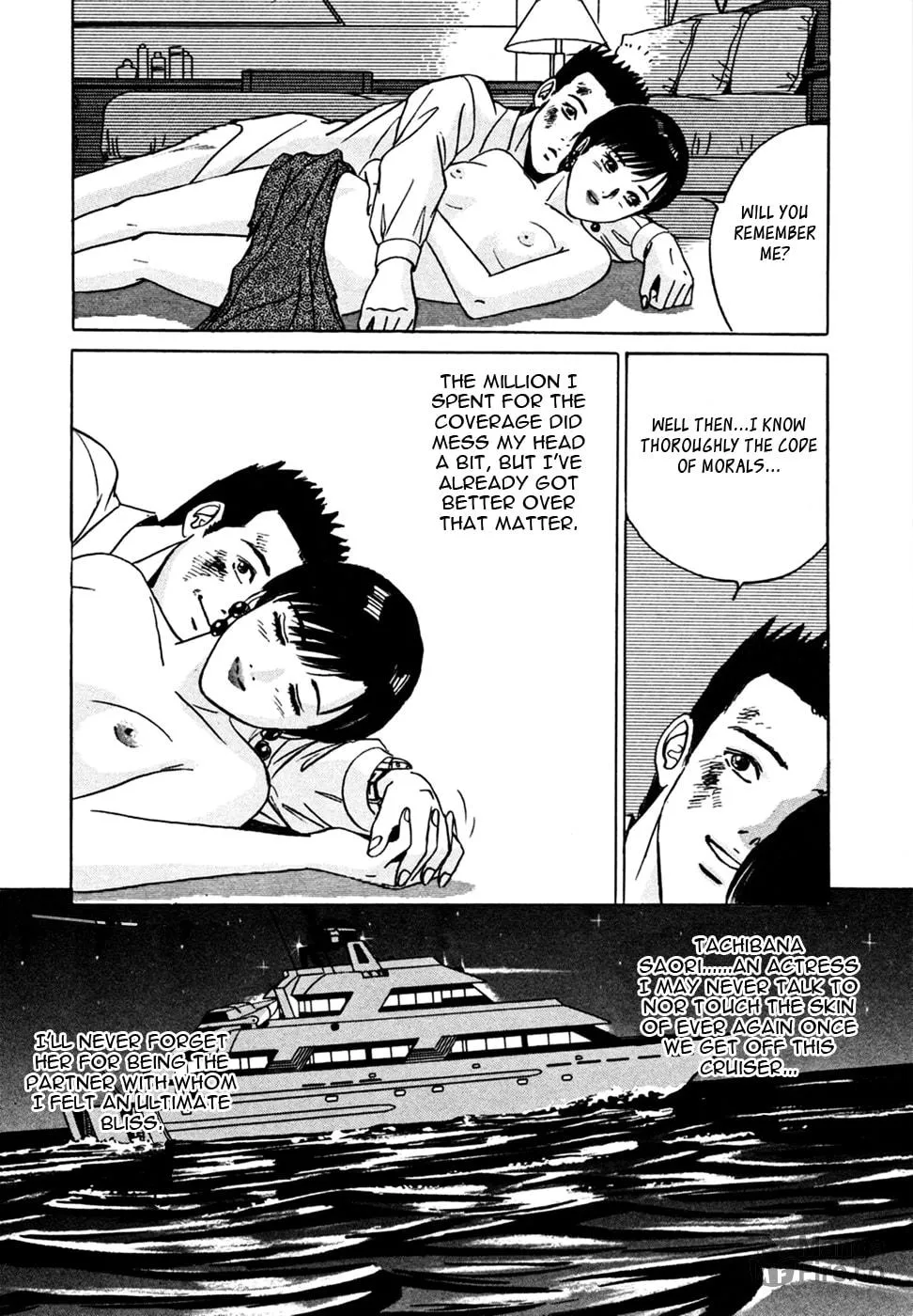 Desire Chapter 16 page 24 - 