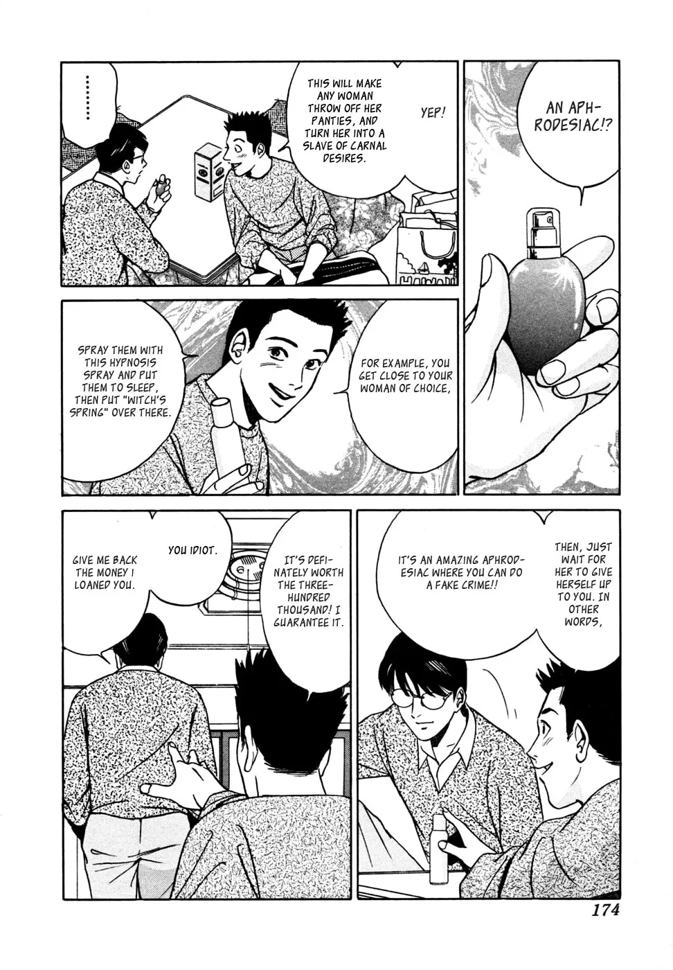 Desire Chapter 17 page 2 - 