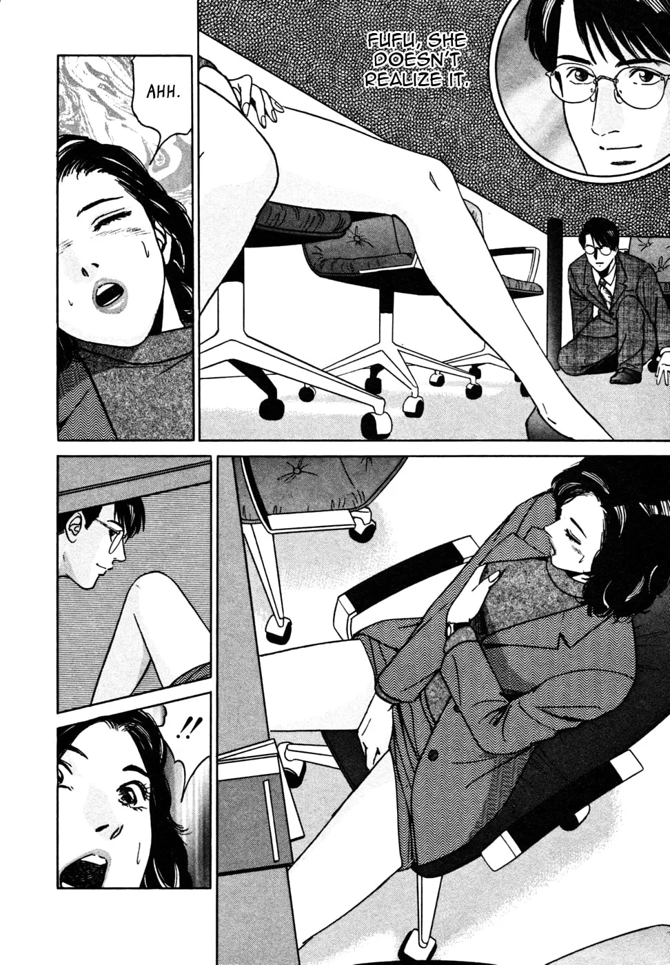 Desire Chapter 17 page 16 - 