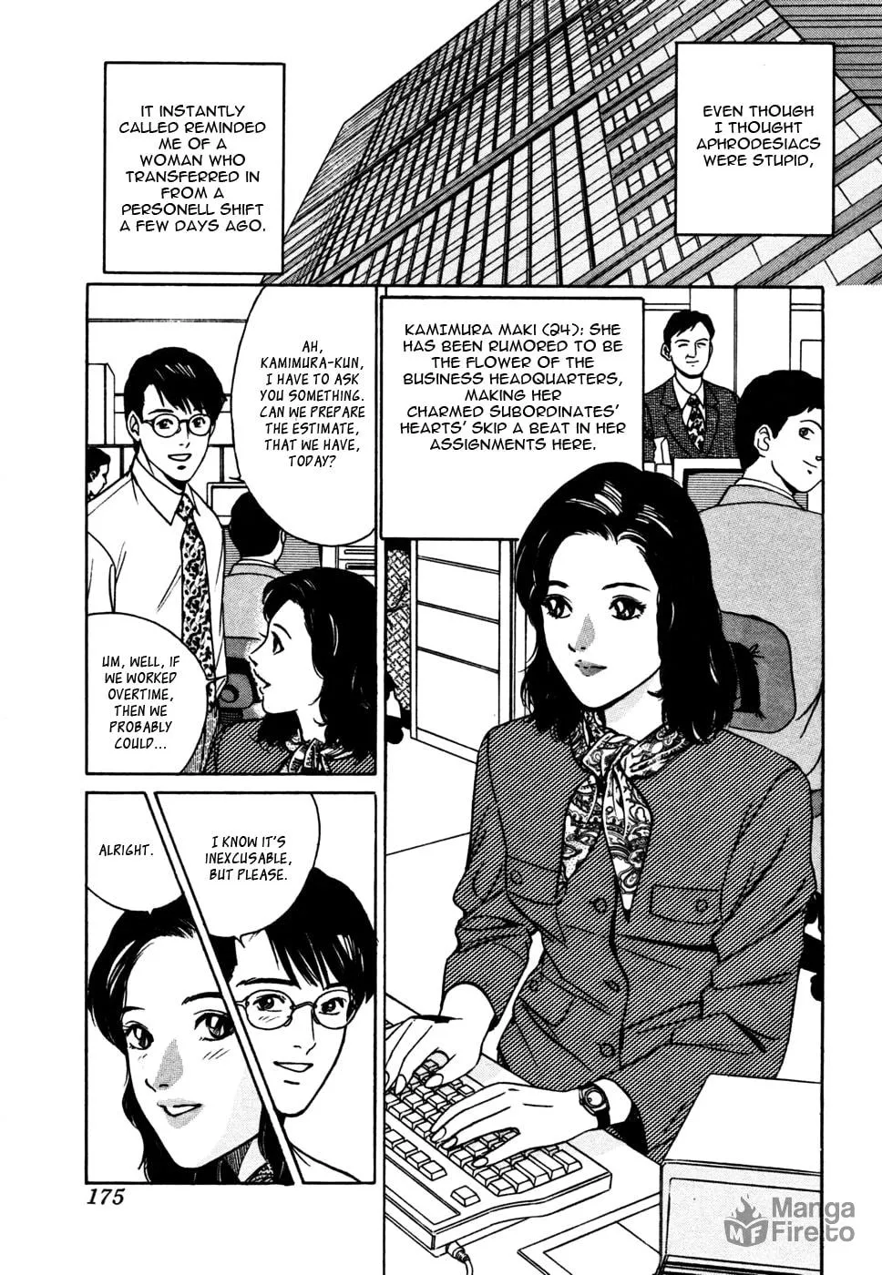 Desire Chapter 17 page 3 - 