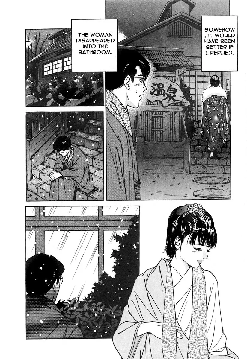 Desire Chapter 19 page 16 - 