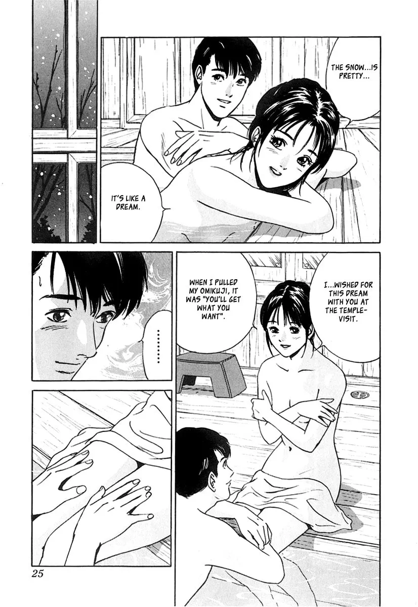 Desire Chapter 19 page 19 - 
