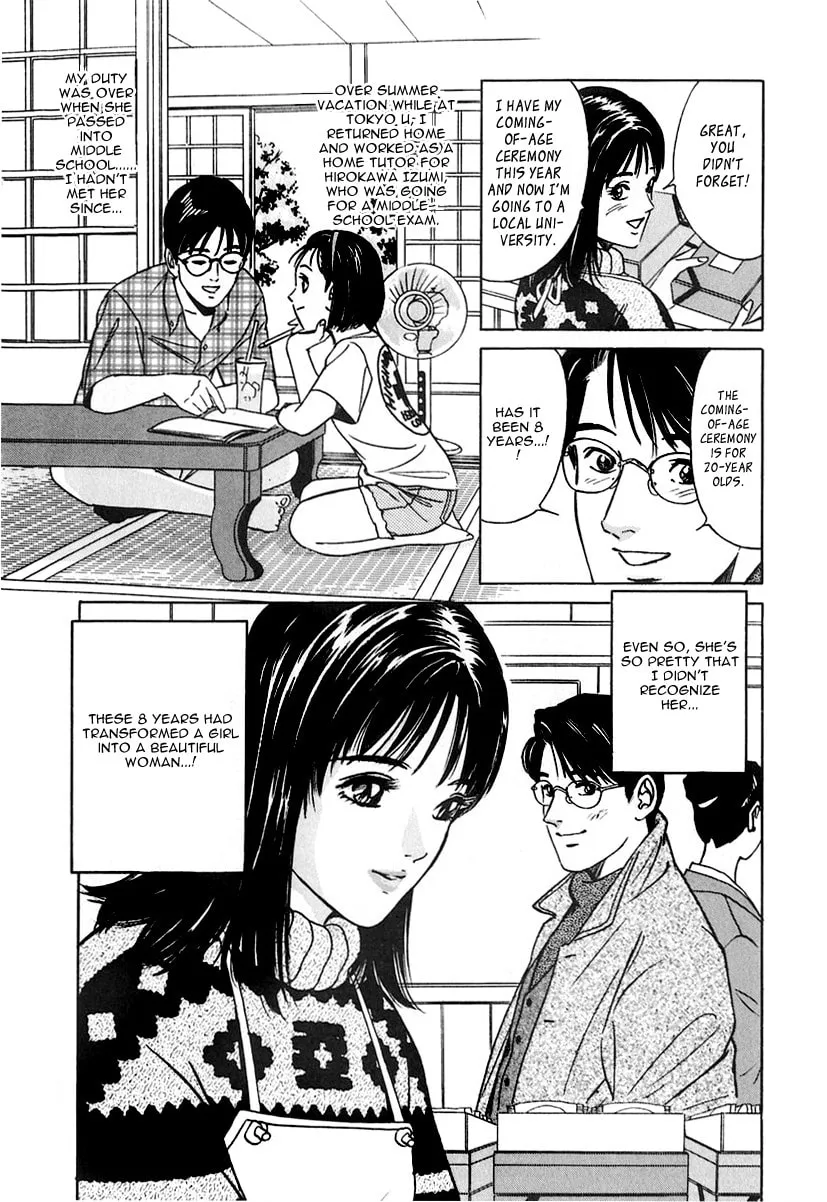 Desire Chapter 19 page 4 - 