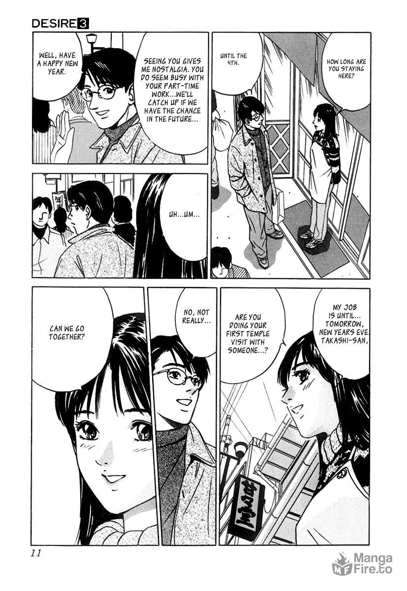 Desire Chapter 19 page 5 - 
