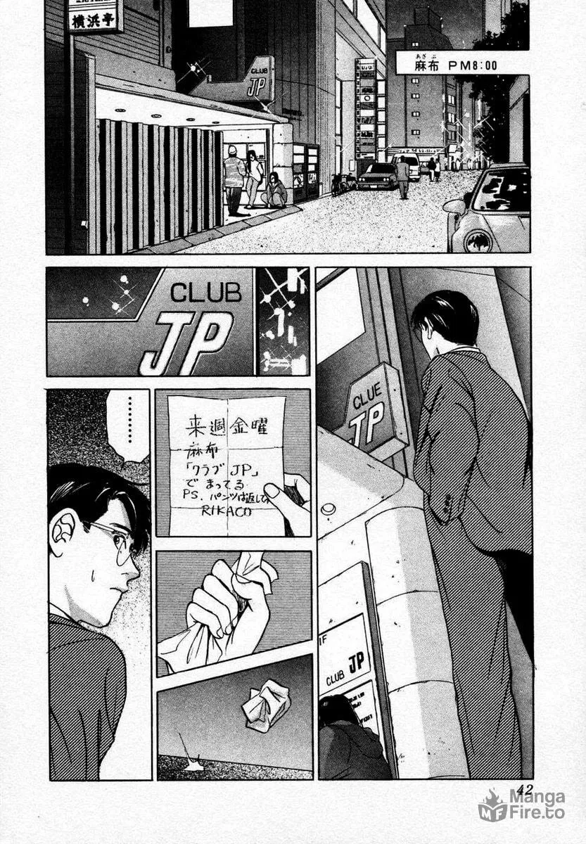Desire Chapter 2 page 6 - 