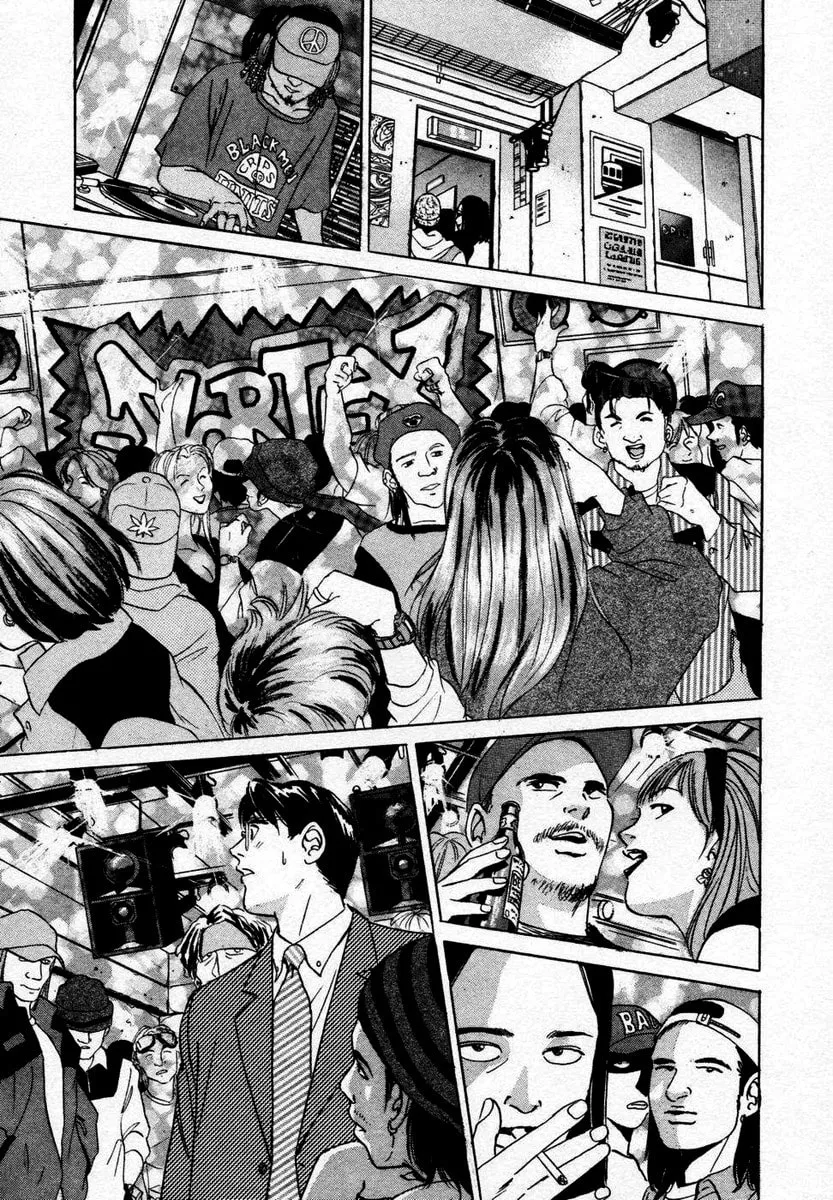Desire Chapter 2 page 7 - 