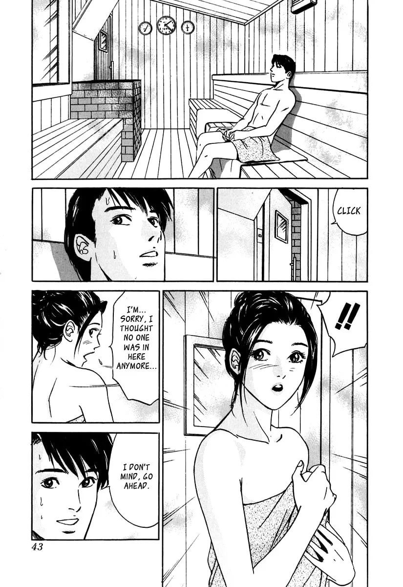 Desire Chapter 20 page 13 - 