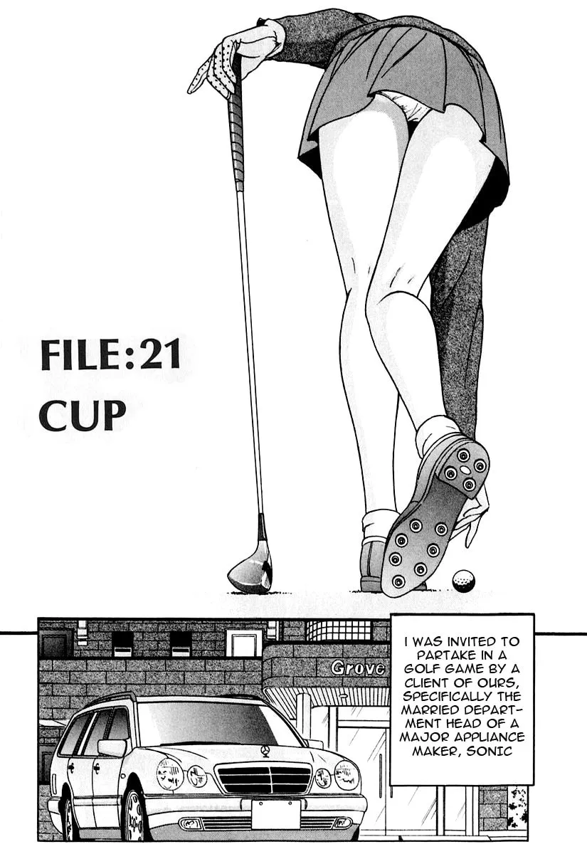 Desire Chapter 21 page 1 - 