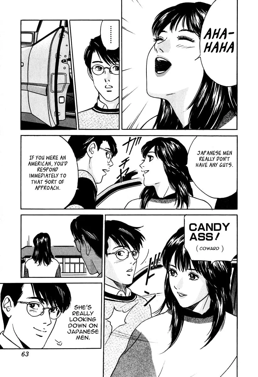 Desire Chapter 21 page 11 - 