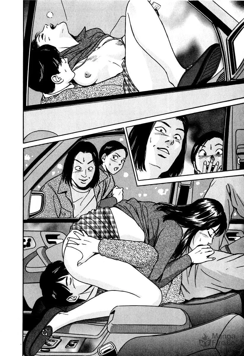 Desire Chapter 21 page 20 - 