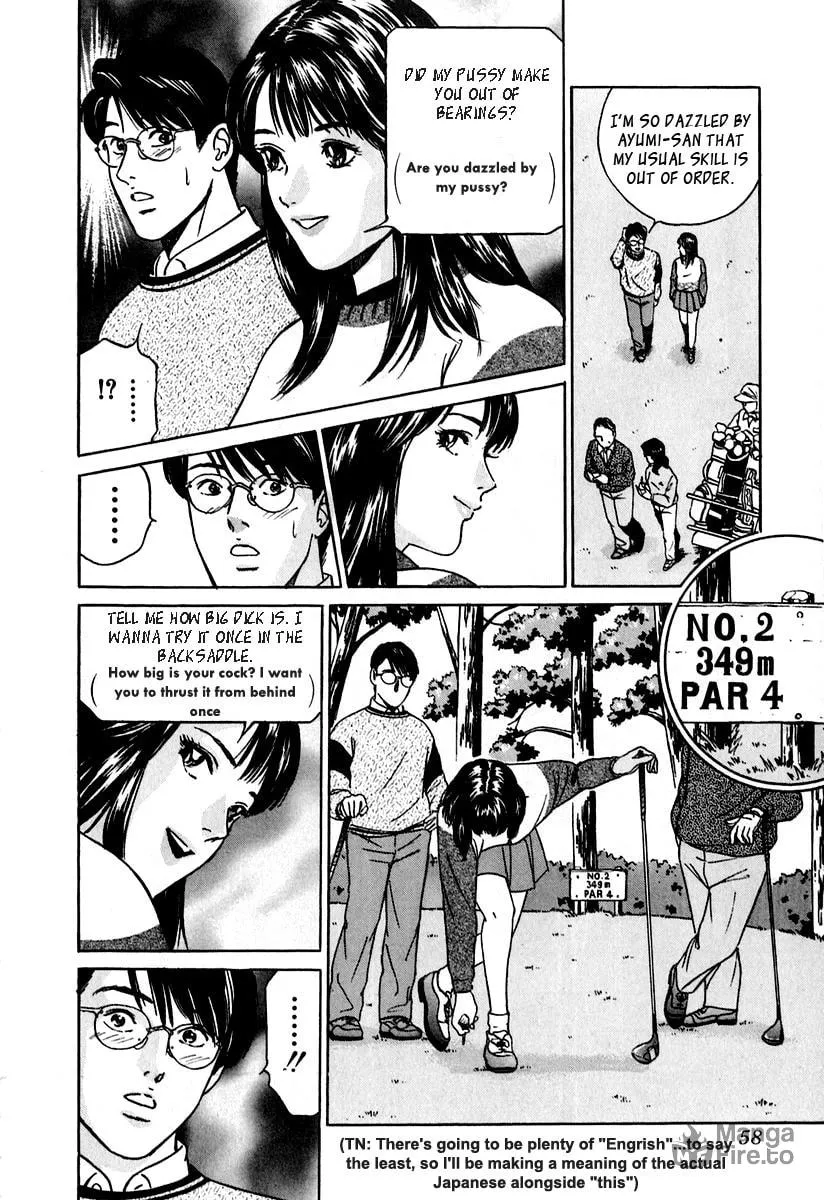 Desire Chapter 21 page 6 - 