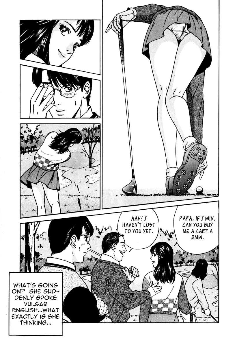 Desire Chapter 21 page 7 - 