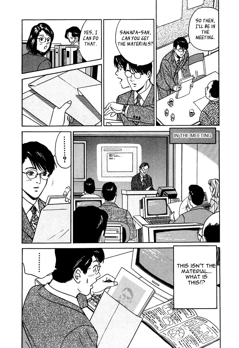 Desire Chapter 22 page 2 - 